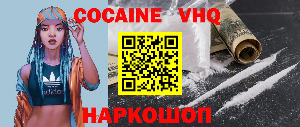 КОКАИН 99% Реж