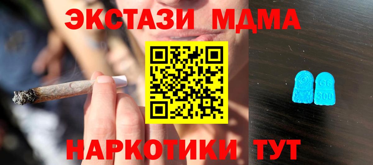 ЭКСТАЗИ MDMA Реж