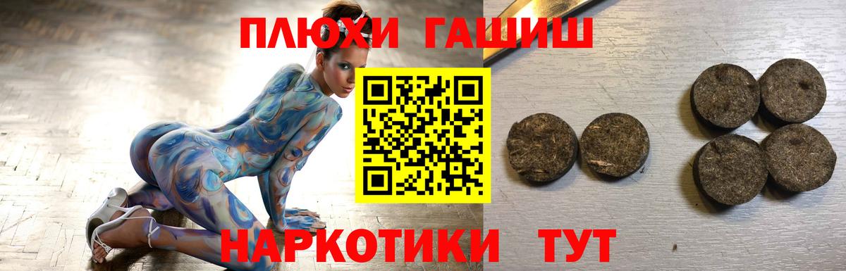 Гашиш Ice-O-Lator  Вход с VPN  Реж 
