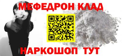 гидра Бугуруслан