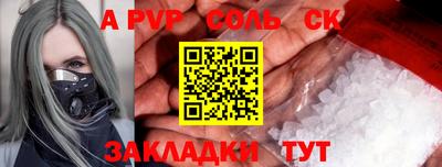 гидра Бугуруслан