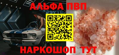 экстази Будённовск