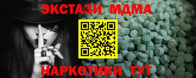 гидра Бугуруслан