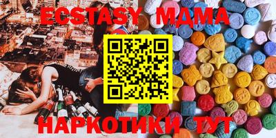 гидра Бугуруслан