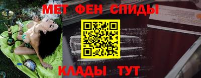 гидра Бугуруслан