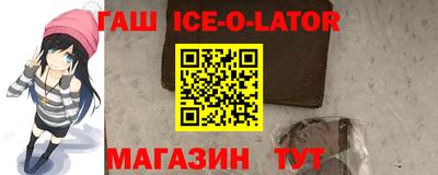 гидра Бугуруслан