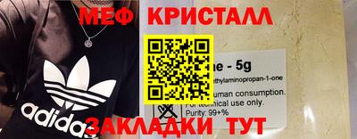 гидра Бугуруслан