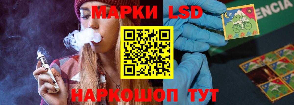 Лсд 25 экстази кислота  Вход с VPN  Реж  ЛСД экстази ecstasy 