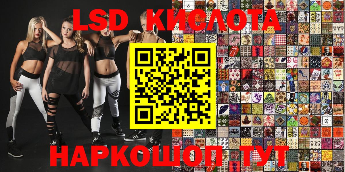 Марки 25I-NBOMe 1500мкг  Вход с VPN  Марки 25I-NBOMe 1500мкг  Реж 