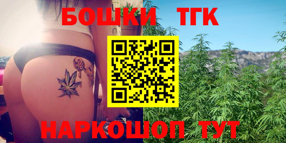 Канабис тримм Реж