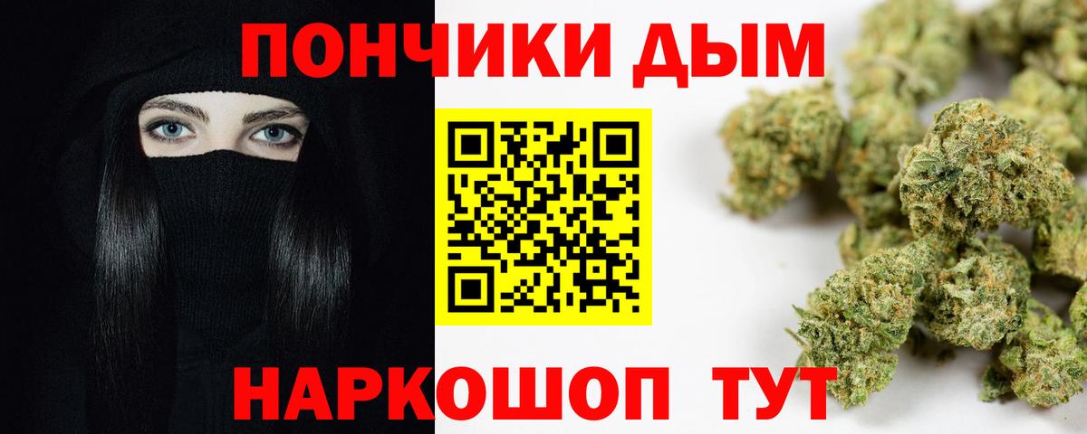 Реж  Шишки марихуана сатива  МАРИХУАНА Bruce Banner  Каннабис Bruce Banner  Вход с VPN 